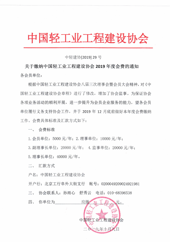微信截图_20191010100552.png