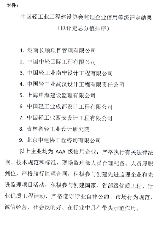 公示gogao191010.png