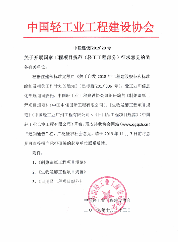 微信截图_20191024122358.png