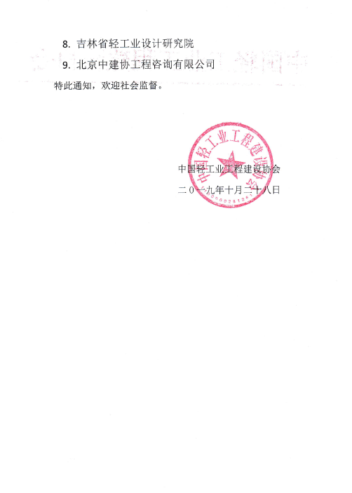 1572407567(1).png