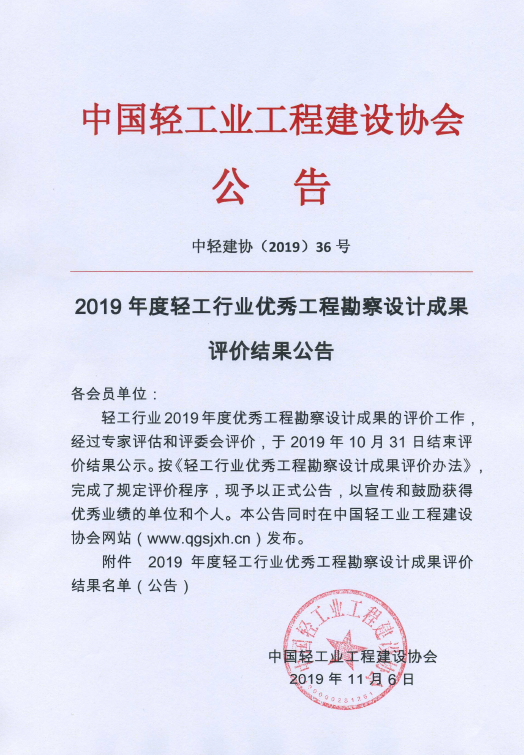 1573090057(1).png