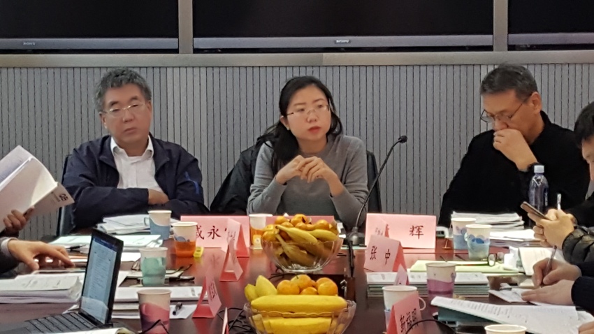 行业标准20191129_091008.jpg