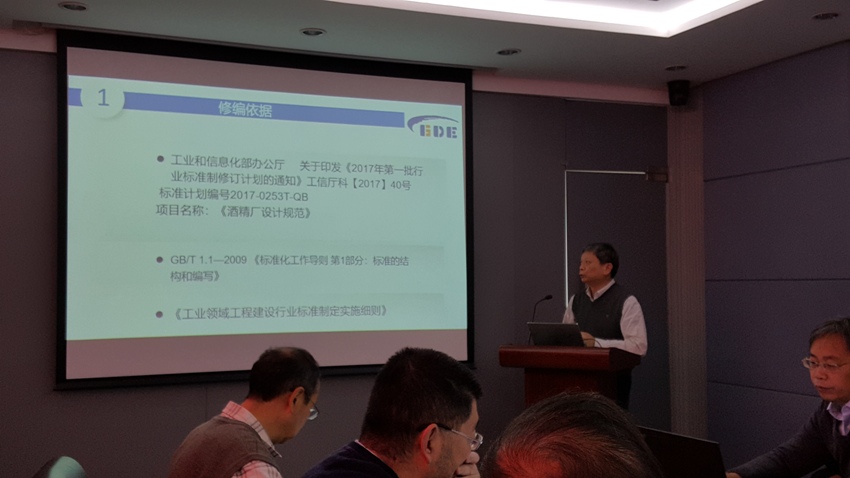 行业标准20191129_092501.jpg