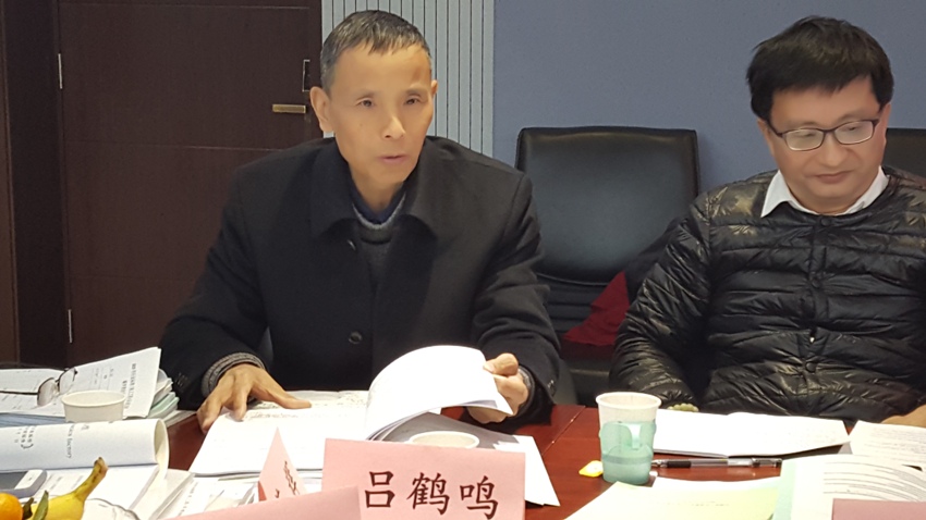 行业标准20191129_123547.jpg