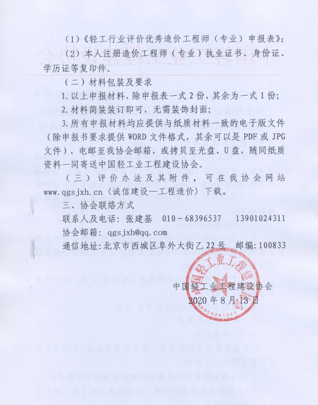 正文2.png