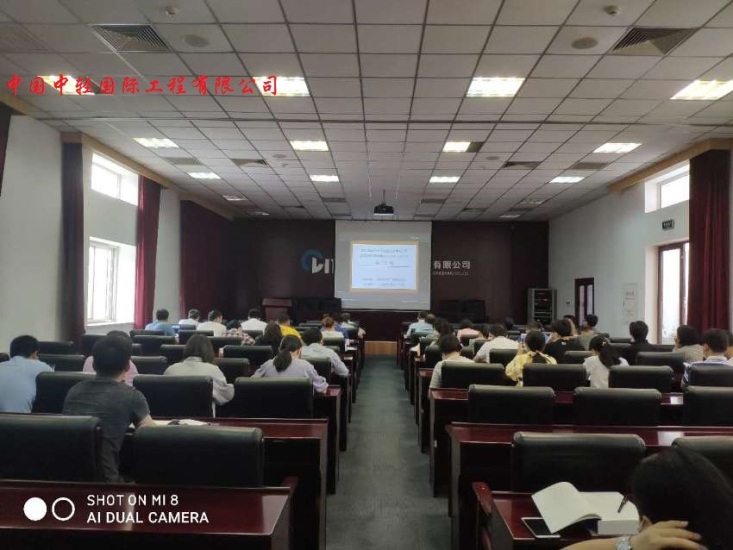 中轻国际1.jpg