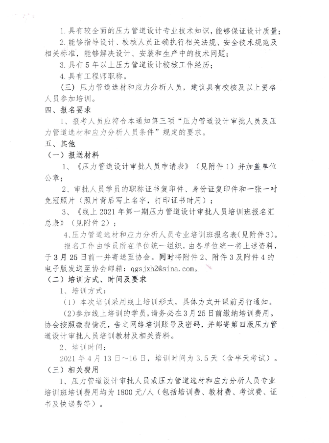 1610417088.png