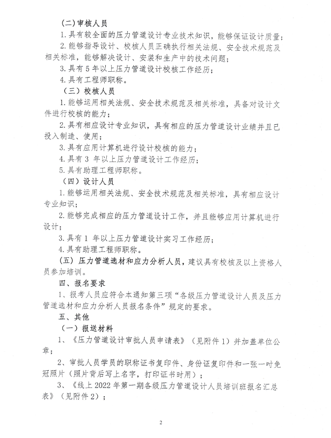 1638502481(1).png