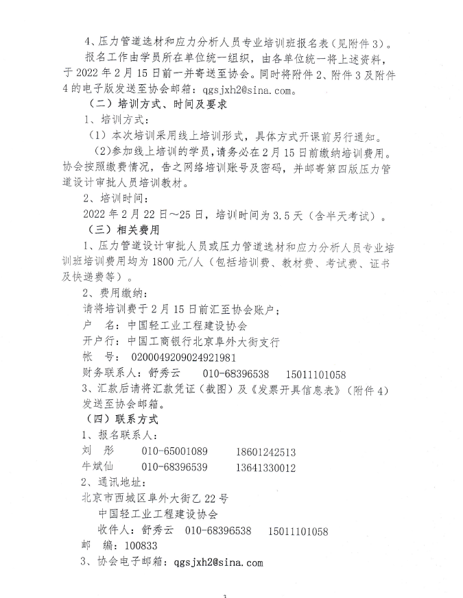1638502506(1).png