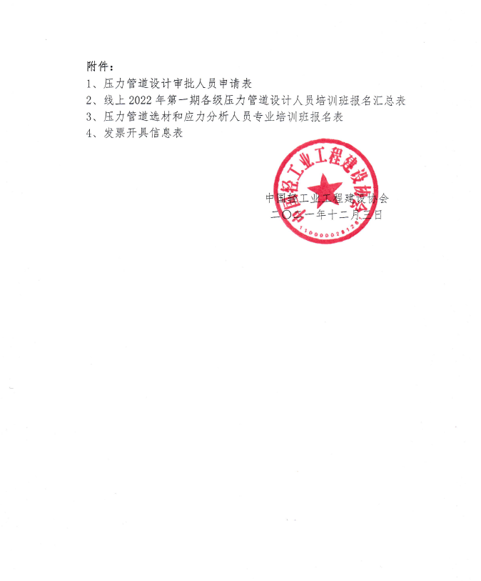 1638502543(1).png