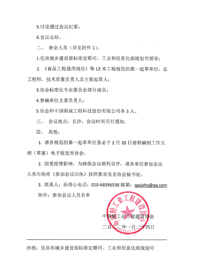 1642991700(1).png