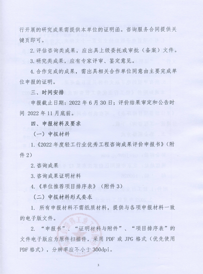 1647998987(1).png
