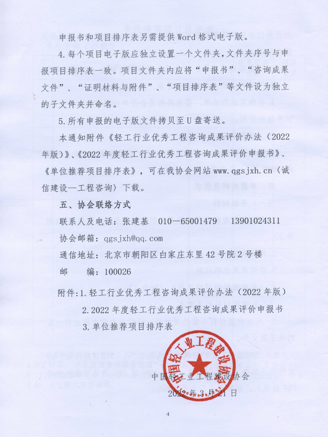 1647999008(1).png
