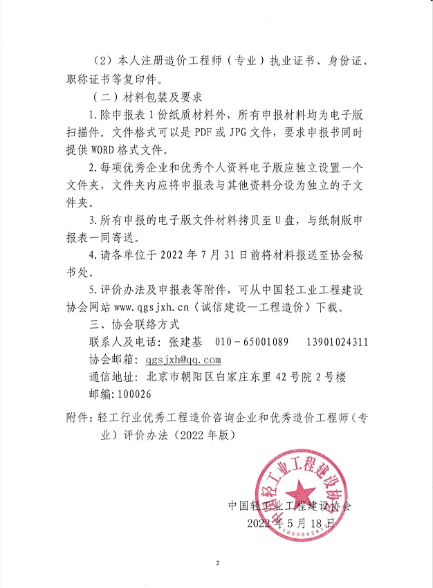 800C5D78A38E47F8567BB0E67EB686C5.png
