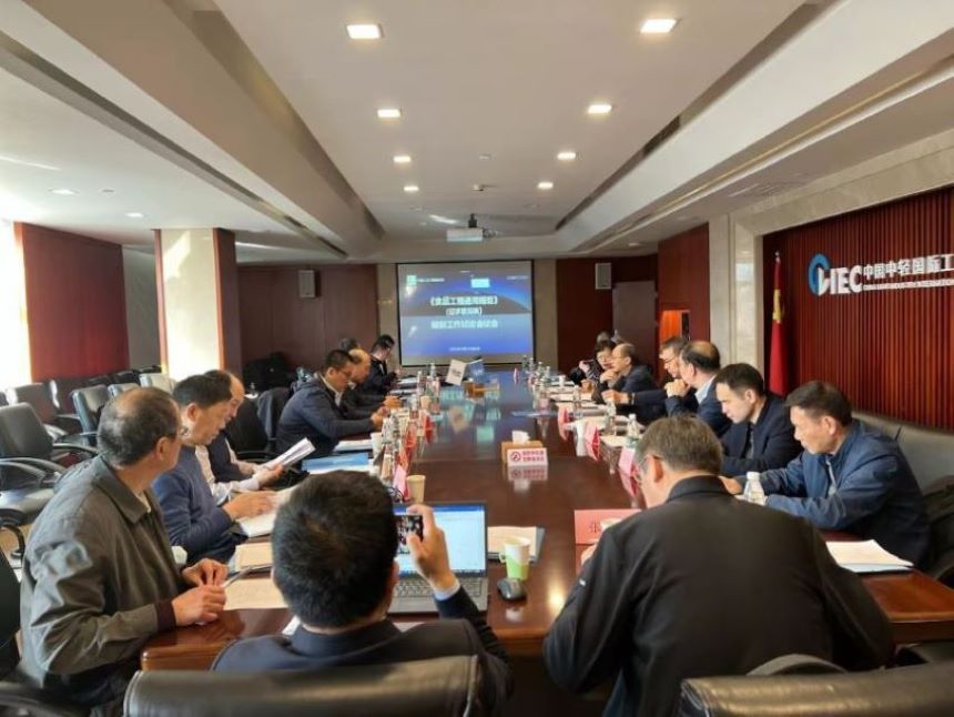 微信图片_20230318082040.jpg