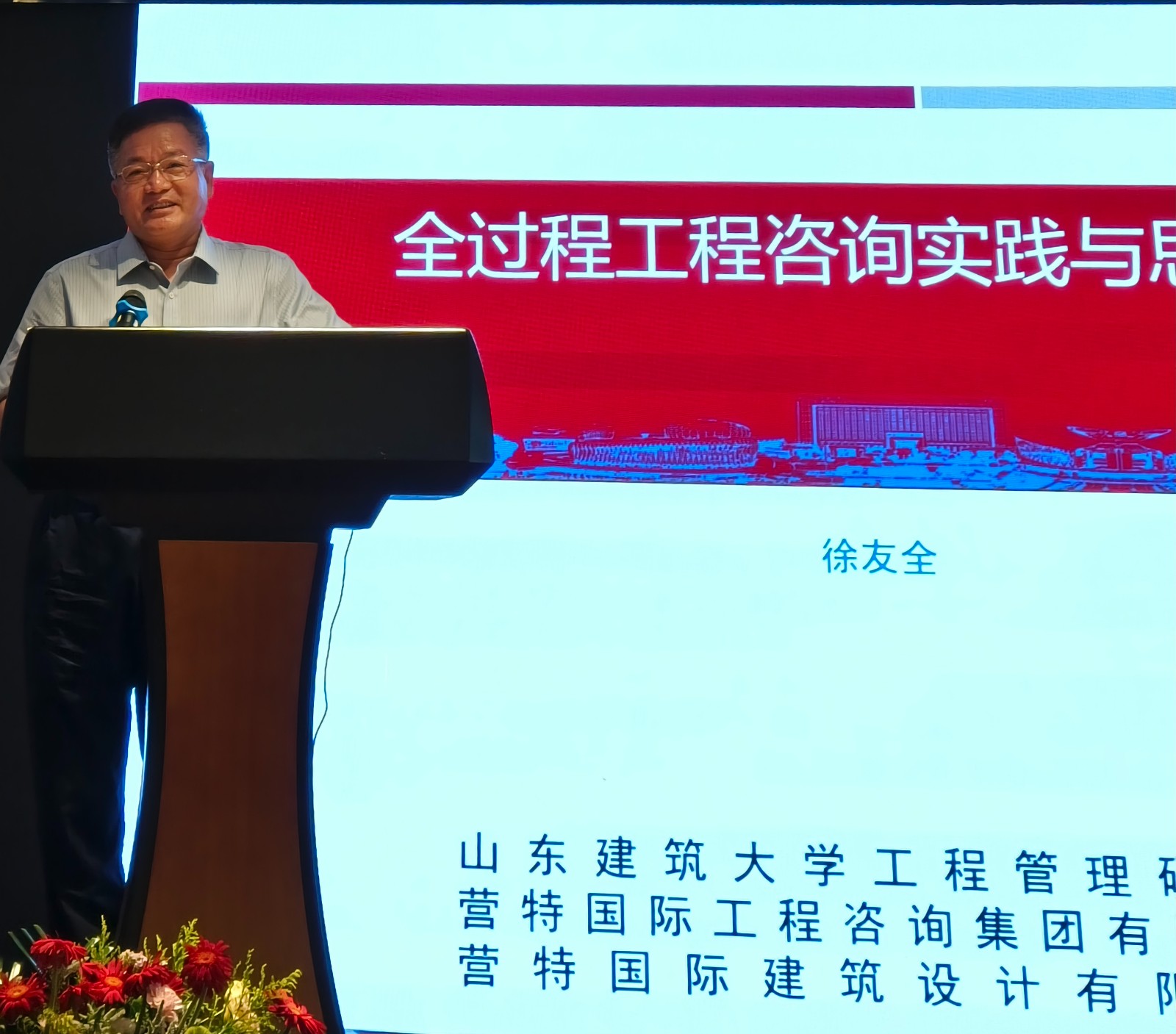 徐有权.jpg