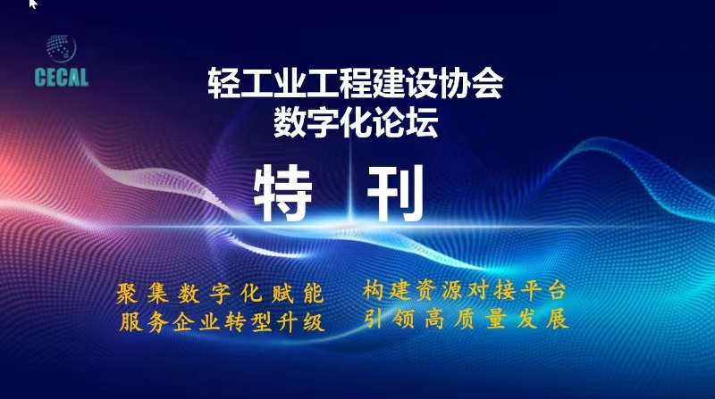 特刊.jpg