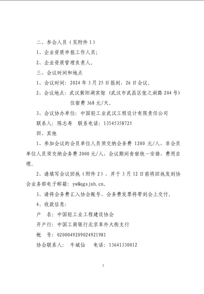 b23735cb71aa55fa123fe8a0c4662f3.jpg