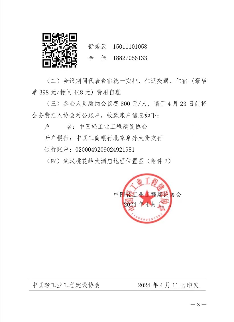 b25e6d739b38e404dfc63fc61575517.jpg