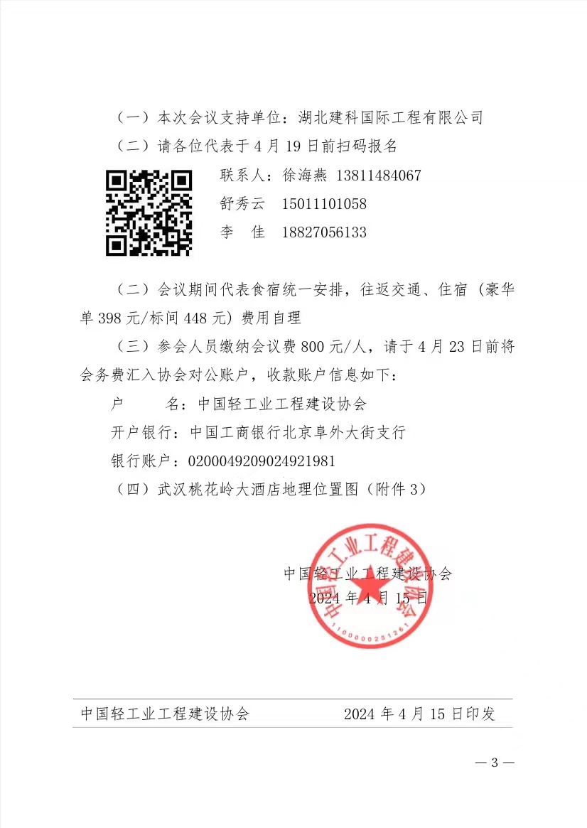 a1a3d102fa50668ebbe442e0e6b07cb.jpg