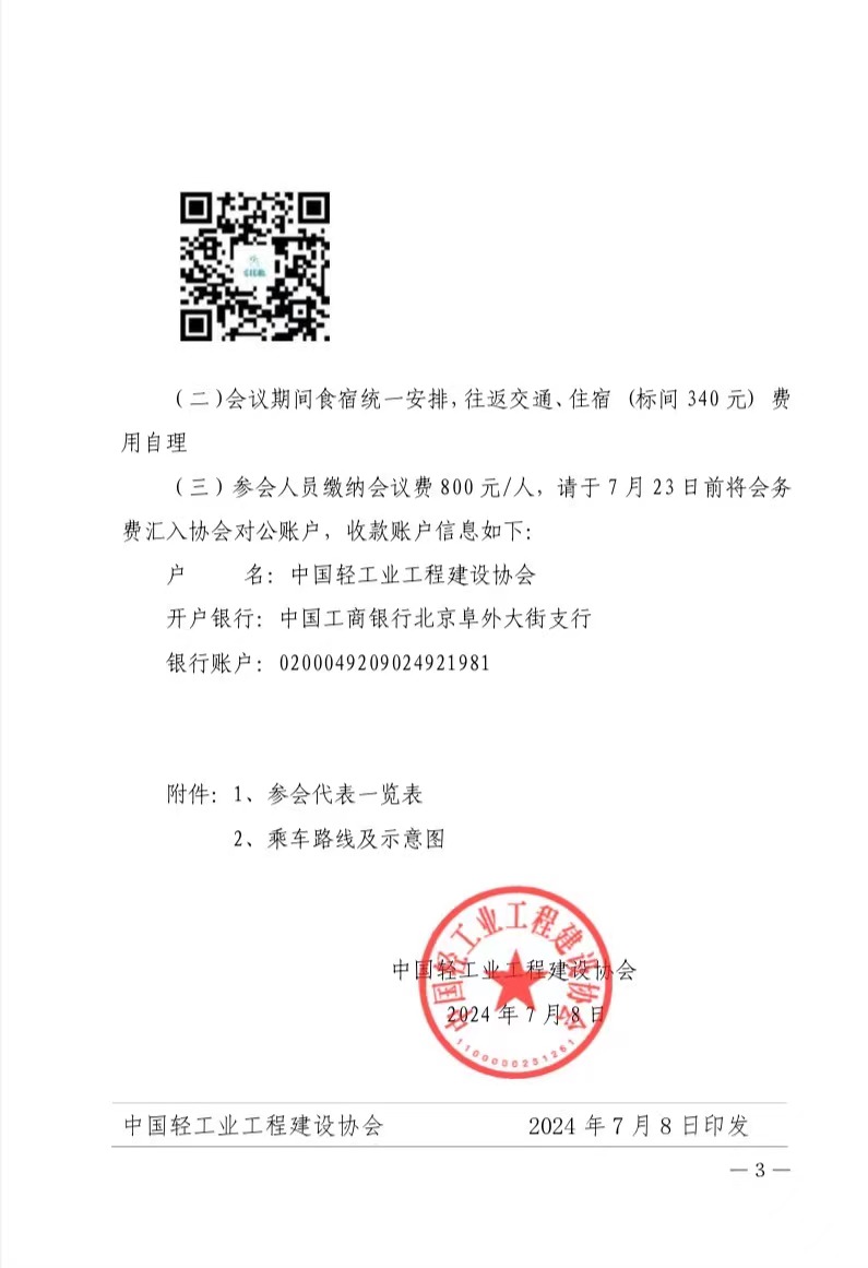 3232f623cd5cdc0819a403c6e901fe0.jpg