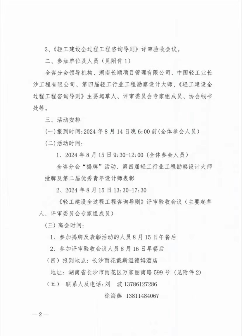 2b586103-a922-4140-b8b2-251e8fce71bb.jpg