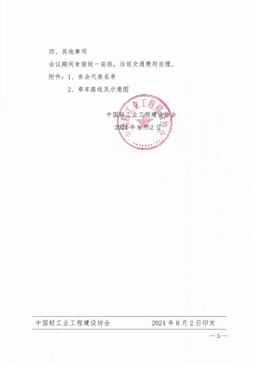 50b43b95-bc63-44ca-9a29-67f78a21d21c.jpg