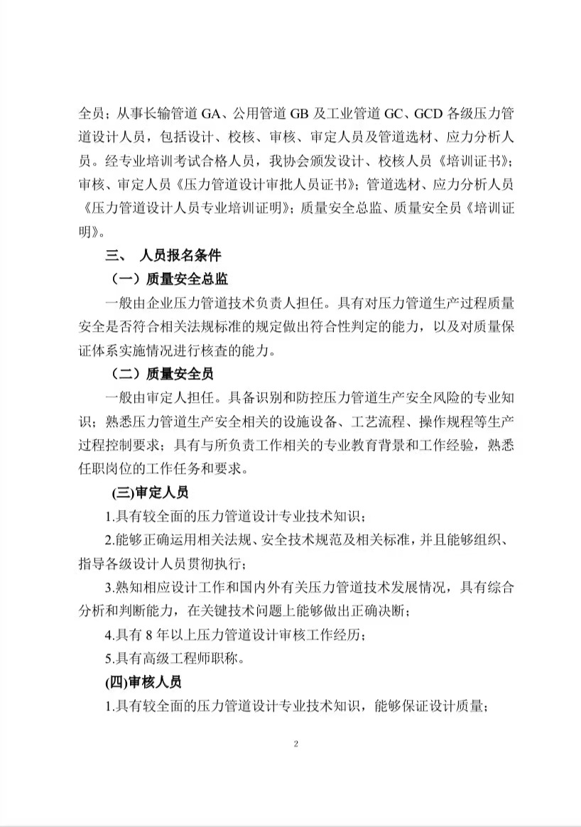 微信图片_2.jpg