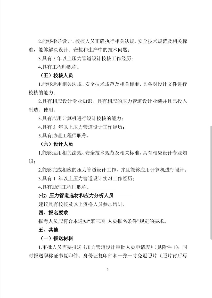 微信图片3.jpg