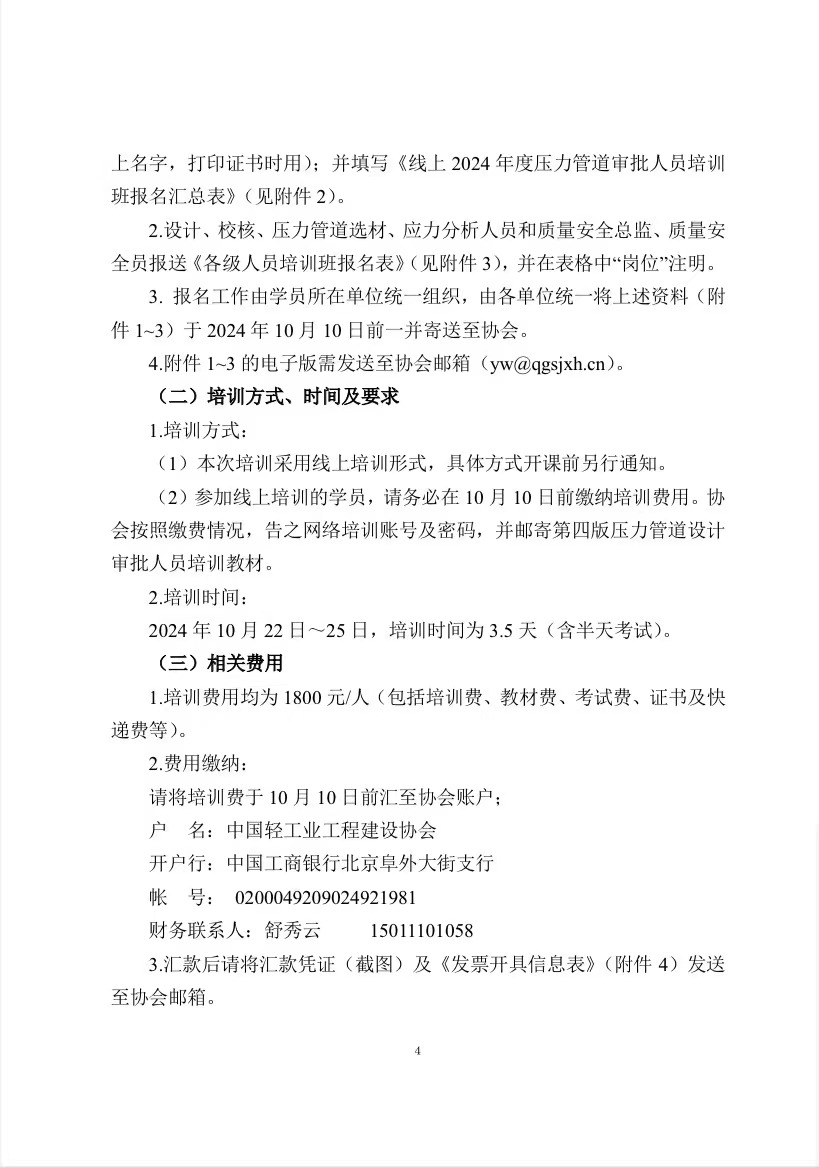 微信图片4.jpg