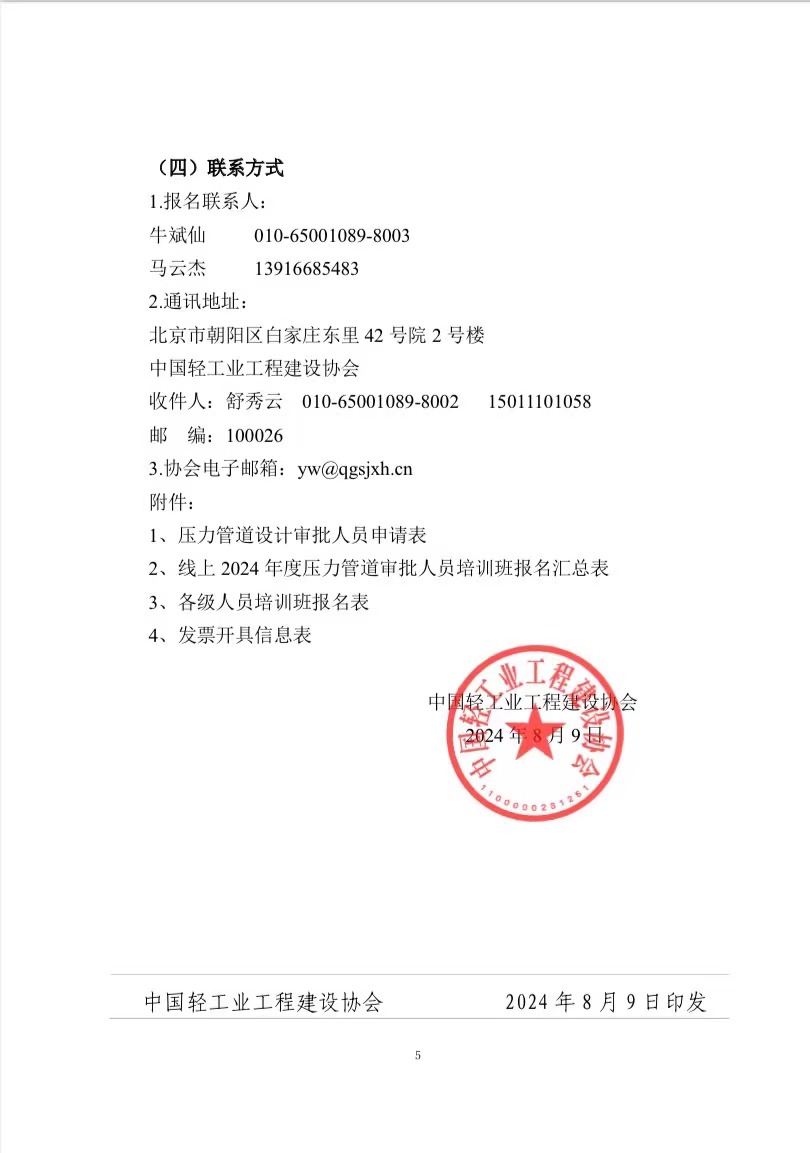 微信图片5.jpg