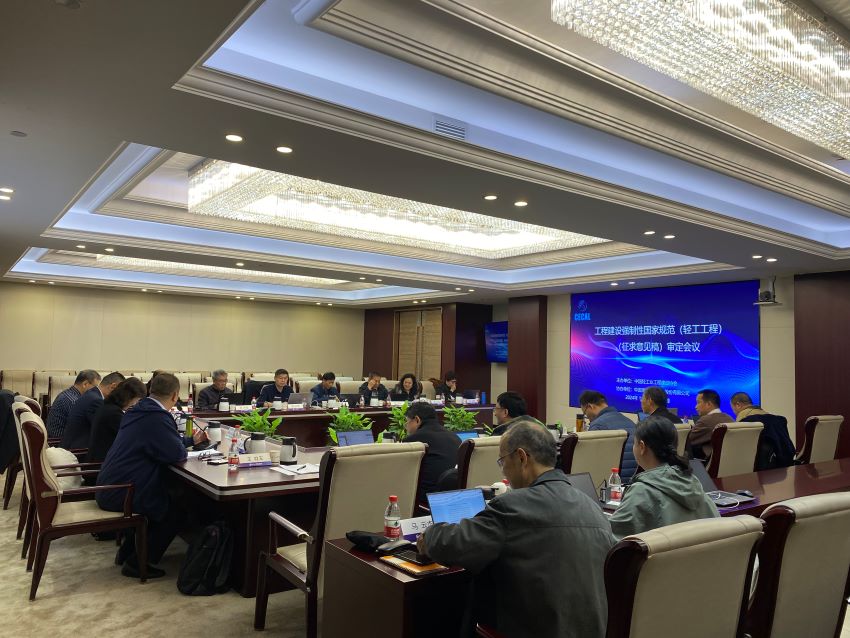微信图片_20241120090106.jpg