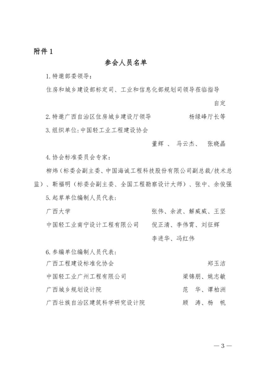 微信图片_20250610140134.jpg