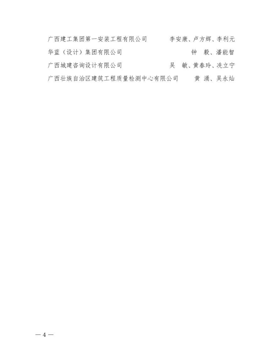 微信图片_20250610135425.jpg